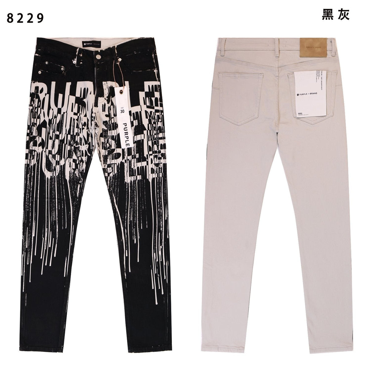 Purple Brand Distressed Graphic Jeans — hero